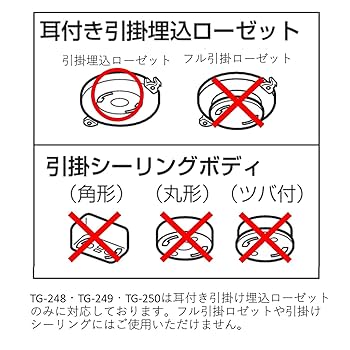 (未使用･未開封品)　山田照明 取付簡易型ライティングダクト TG-250 tu1jdyt 楽天市場】TG-250 山田照明 取付簡易型ライティングダクト 左右